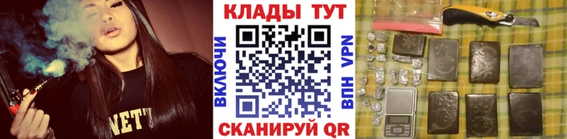 Наркошоп Спасск Метамфетамин  A PVP  Бошки Шишки  Галлюциногенные грибы  МЕФ  COCAIN 