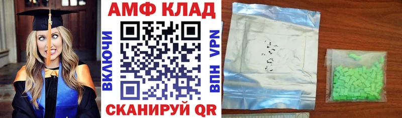 цена наркотик  Спасск  АМФ Premium 