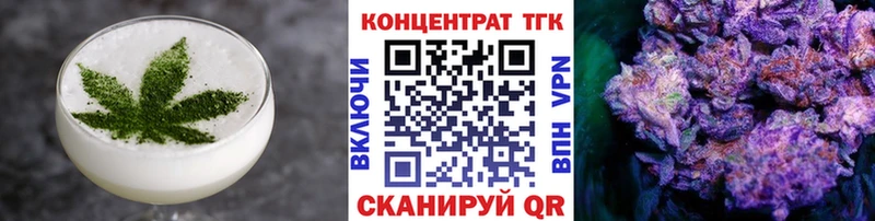 Cannafood марихуана где купить наркотик Спасск