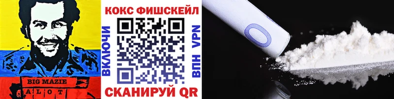 закладки  Спасск  КОКАИН 98% 