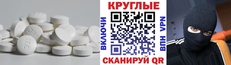 Экстази Punisher  купить наркотик  мега вход  Спасск 