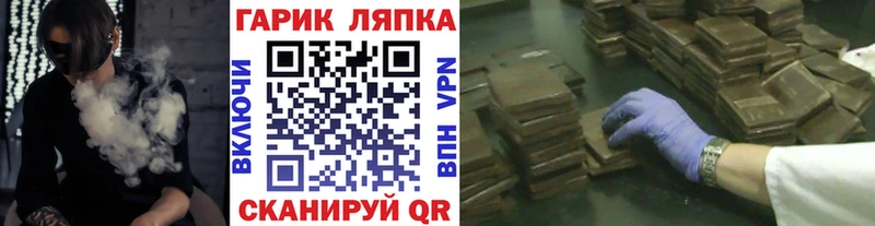 закладки  кракен зеркало  Гашиш ice o lator  Спасск 
