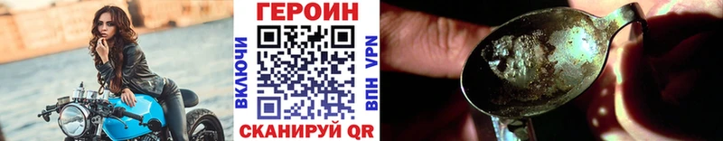 ГЕРОИН Афган  Спасск 