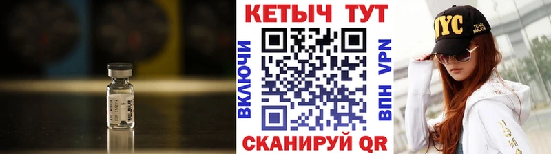 гидра зеркало  Спасск  КЕТАМИН VHQ 