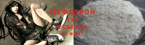 COCAINE Фурманов