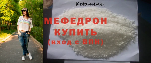 мефедрон мука Лиски