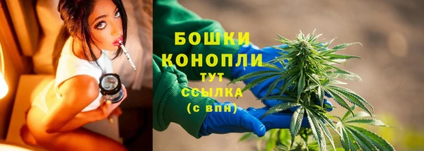 мефедрон мука Лиски