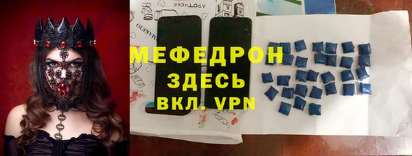 метадон Лабытнанги
