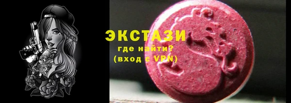 COCAINE Протвино