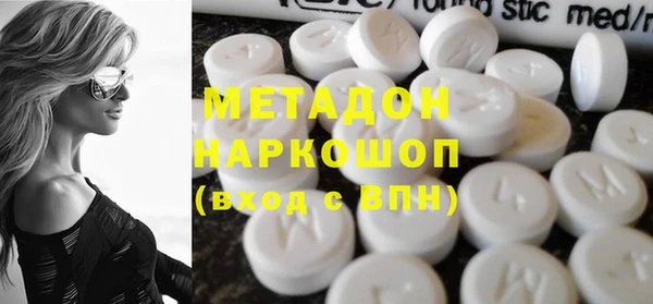 марки nbome Краснотурьинск