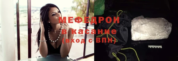 стаф Красноперекопск