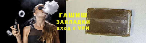 мефедрон мука Лиски