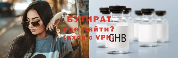 ГАЛЛЮЦИНОГЕННЫЕ ГРИБЫ Ладушкин