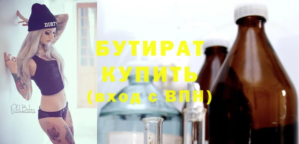 метадон Лабытнанги