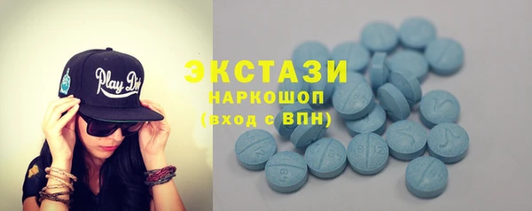 ГАЛЛЮЦИНОГЕННЫЕ ГРИБЫ Ладушкин