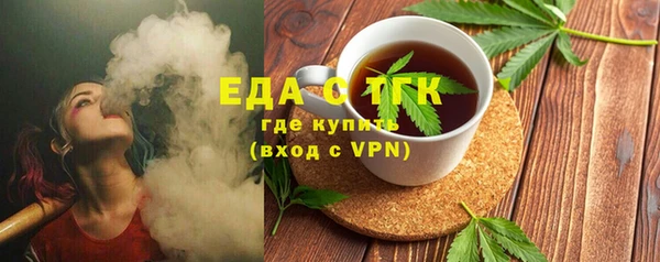 мефедрон мука Лиски