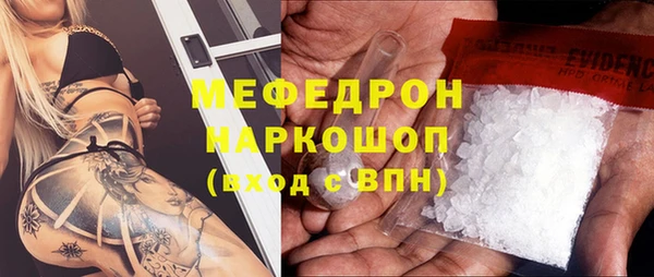 марихуана Краснослободск