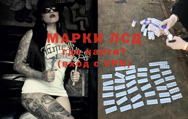мефедрон мука Лиски