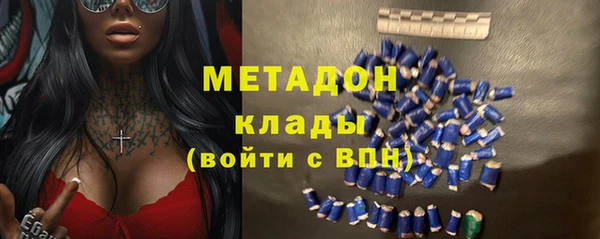метадон Лабытнанги
