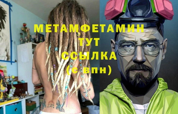 MDMA Premium VHQ Липки