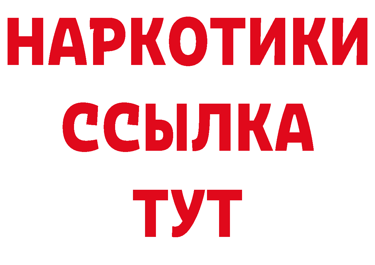 Alfa_PVP Соль ТОР даркнет hydra Спасск
