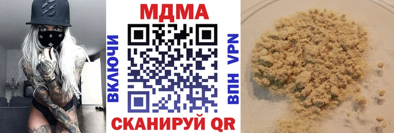 MDMA VHQ  Спасск 