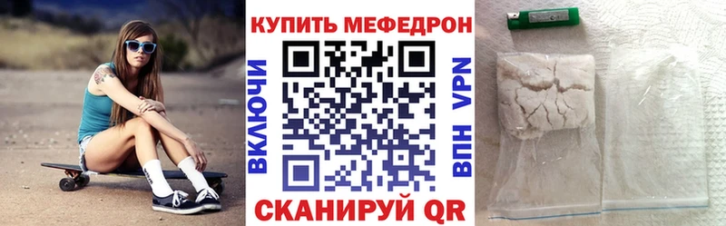 Мефедрон кристаллы  hydra вход  Спасск 