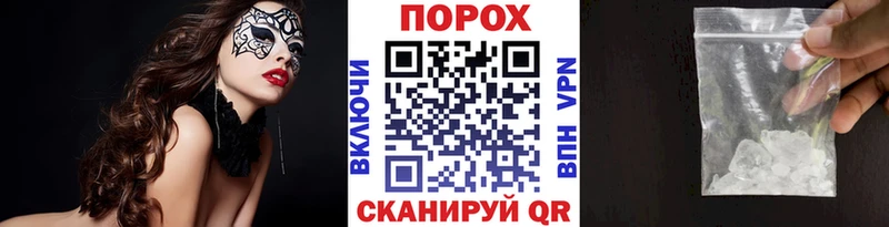 МЕТАМФЕТАМИН кристалл где найти наркотики Спасск