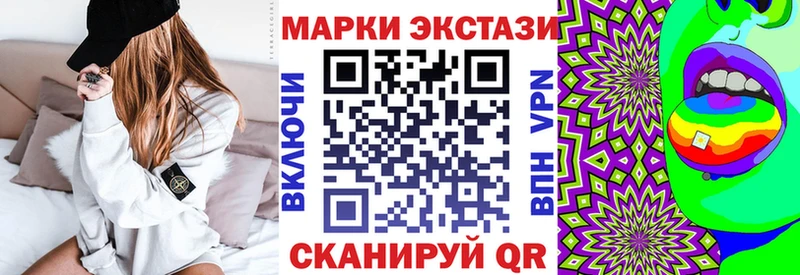 Марки NBOMe 1,5мг  что такое   Спасск 