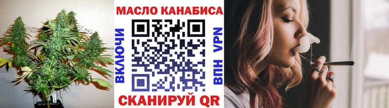 omg онион  Спасск  ТГК гашишное масло 
