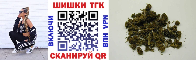 Бошки марихуана марихуана Спасск